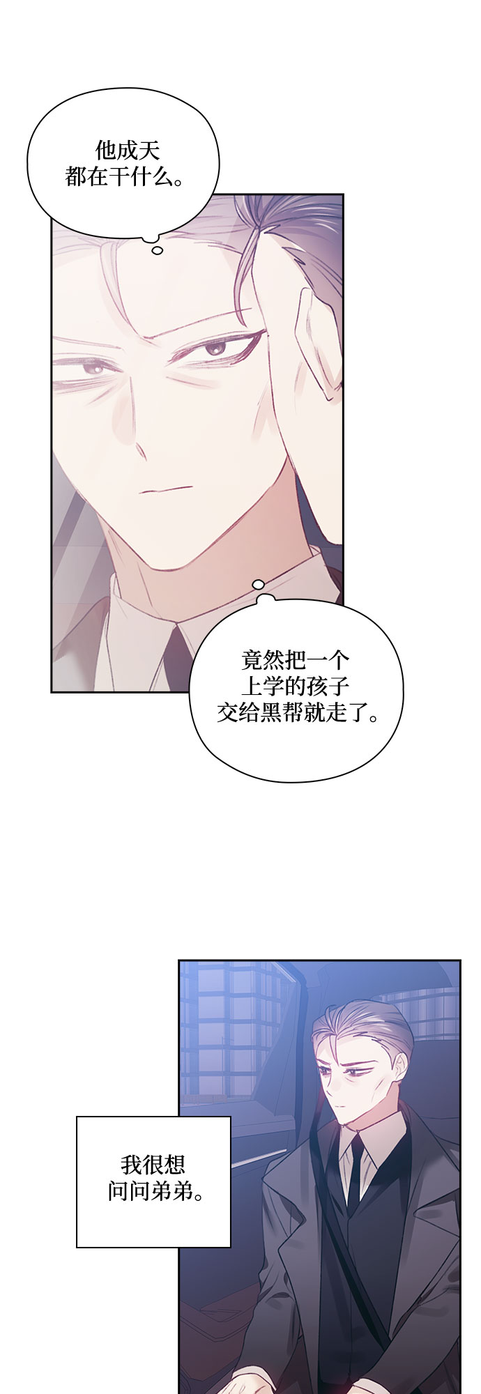 第39话40