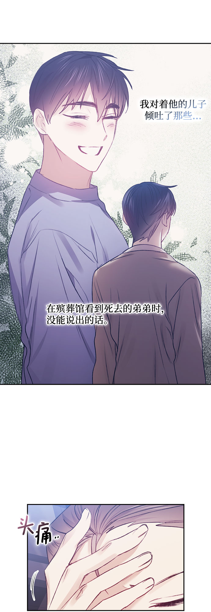 第39话42