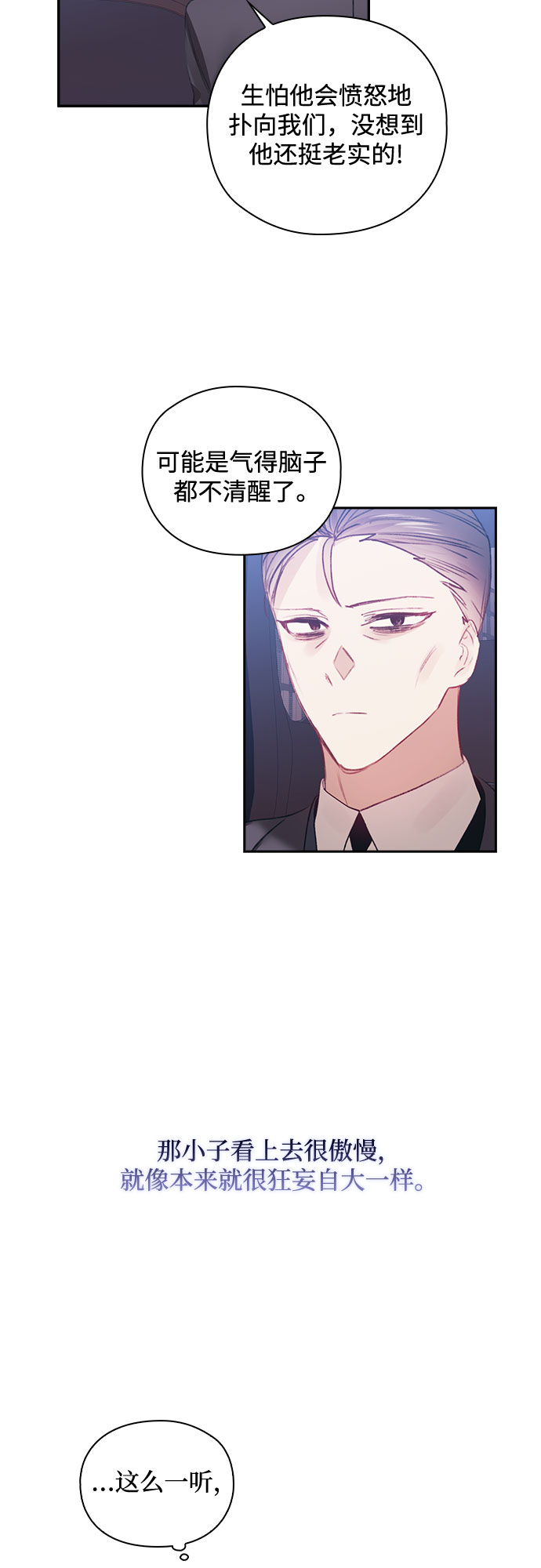 第39话44