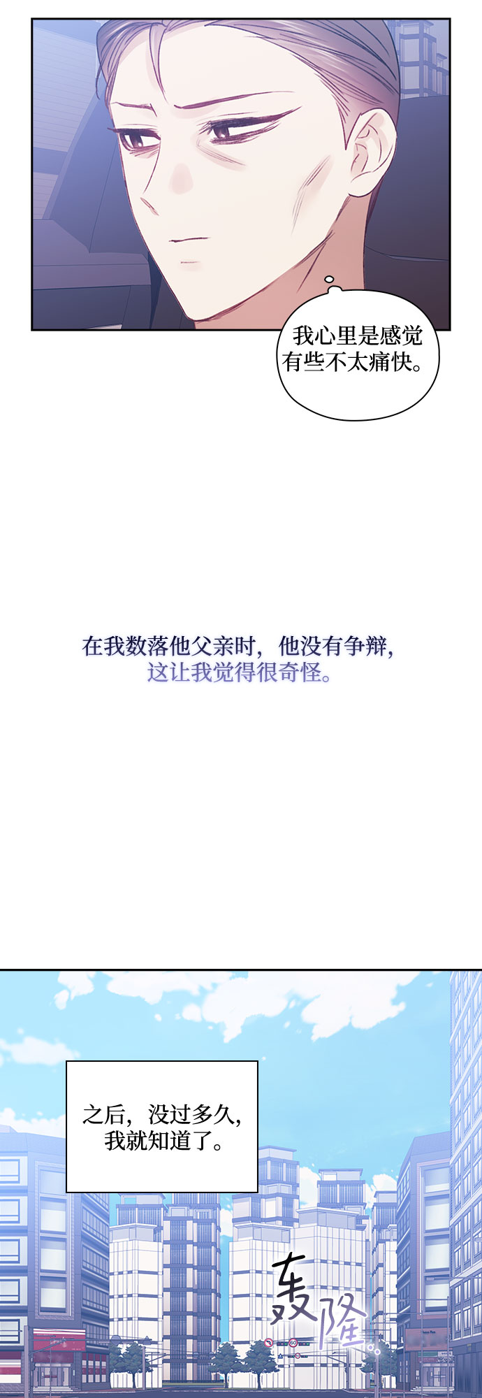 第39话45