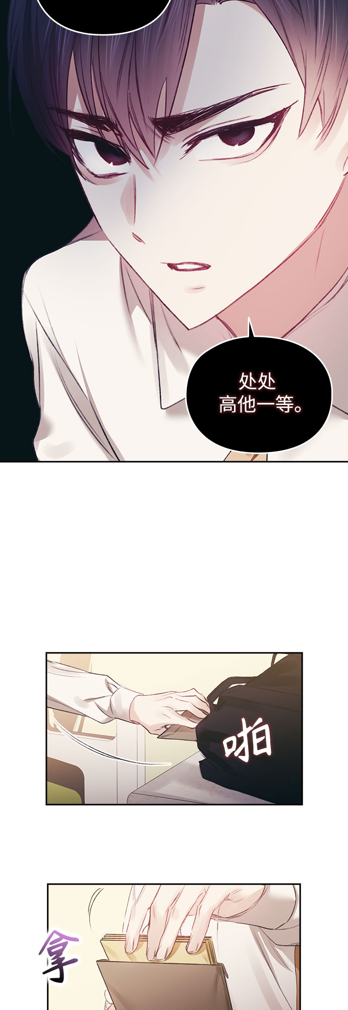 第40话32