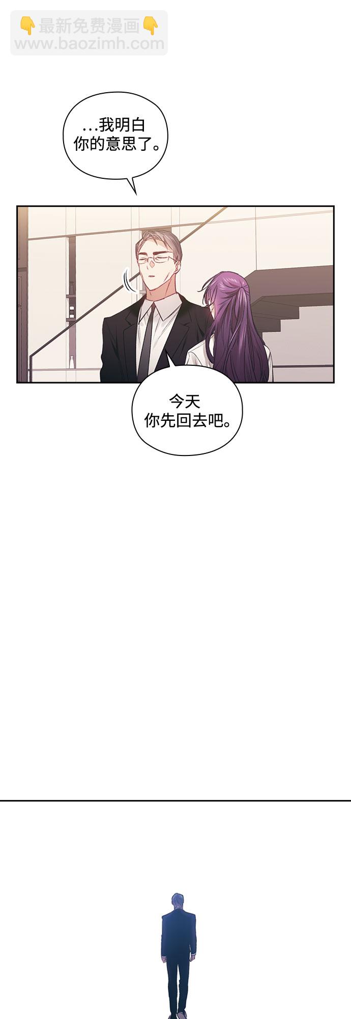 第51话12