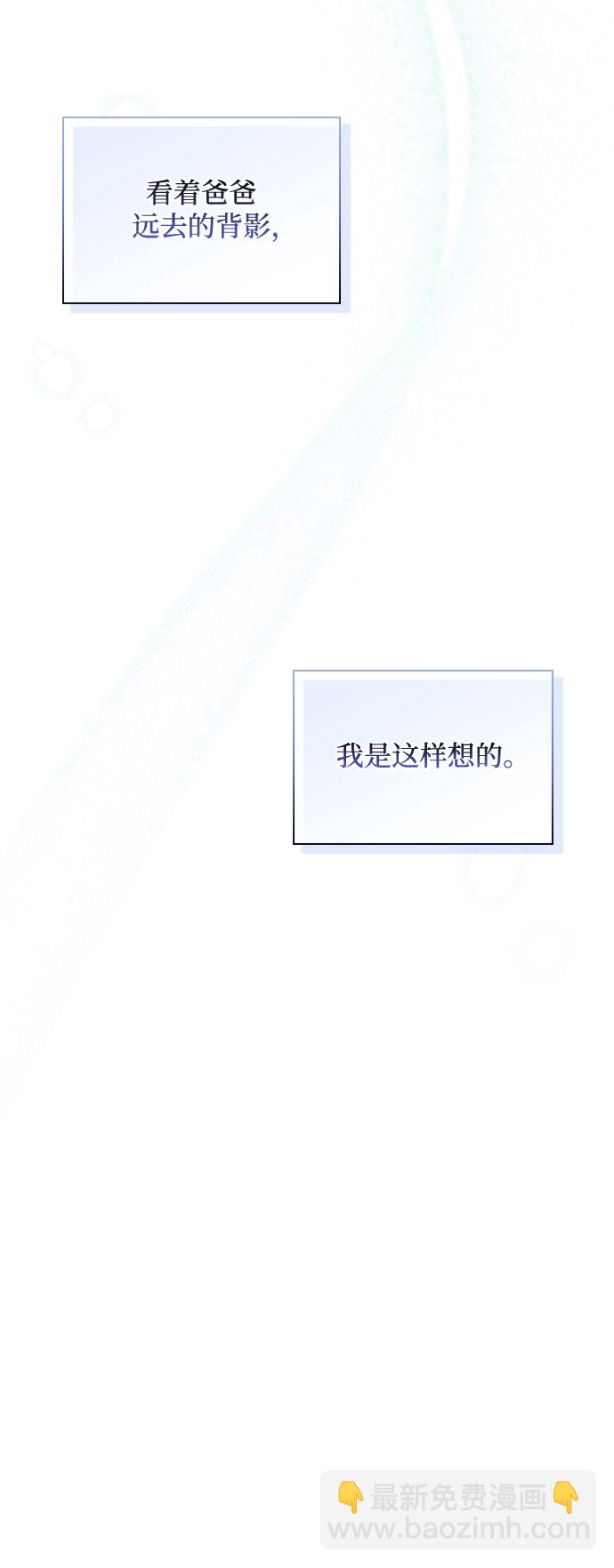 第51话15