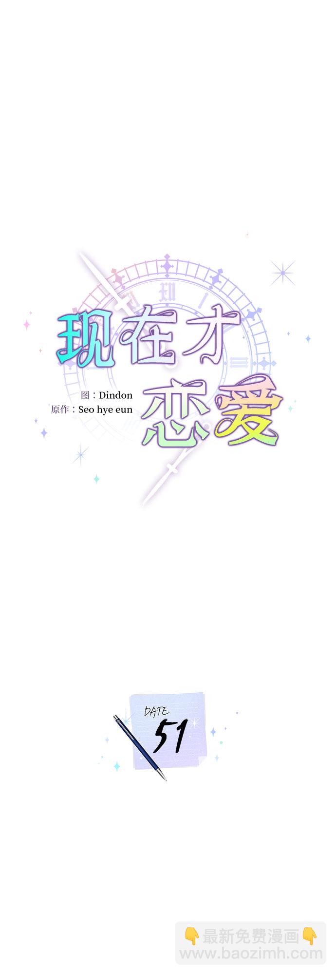 第51话16