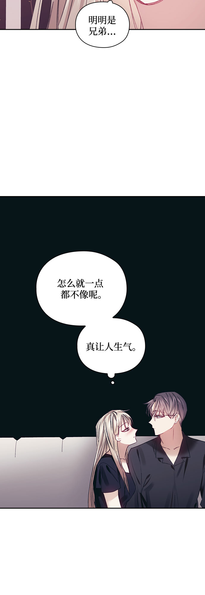 第51话22