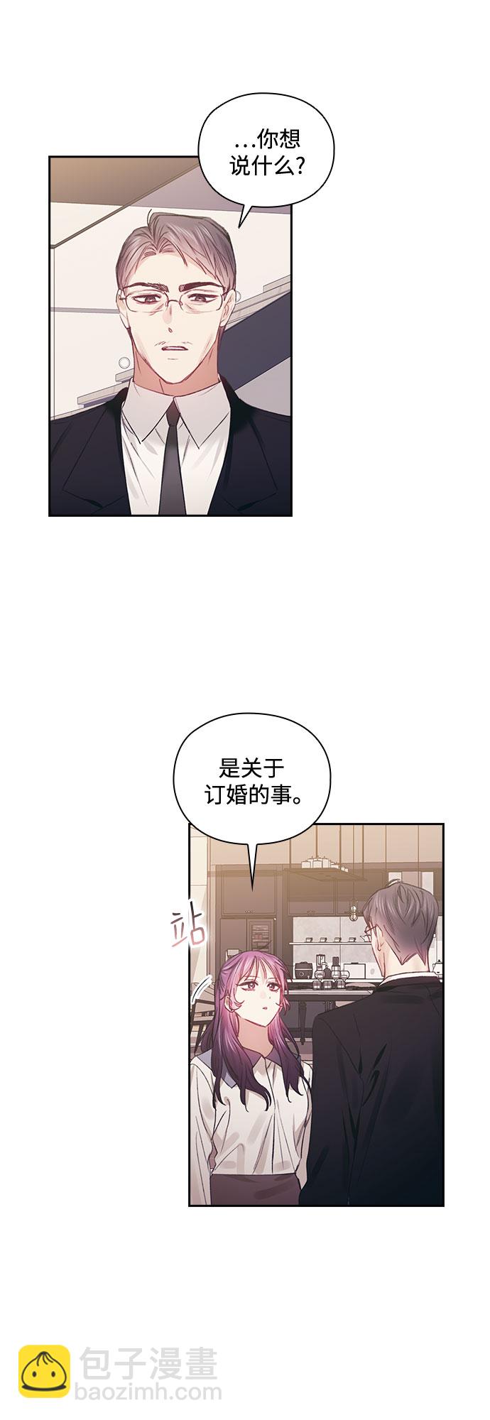 第51话3