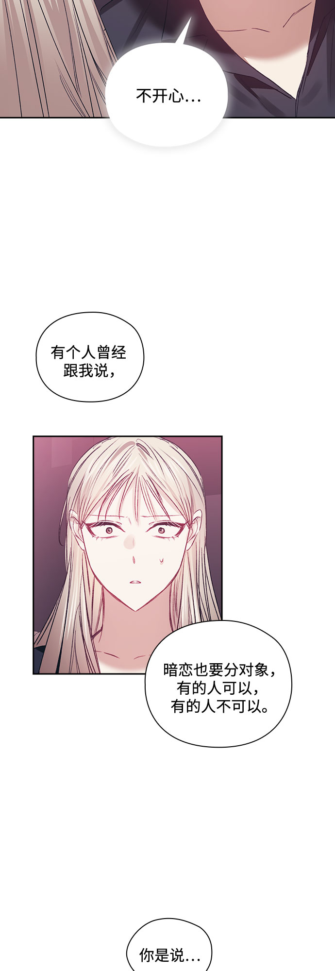 第51话31