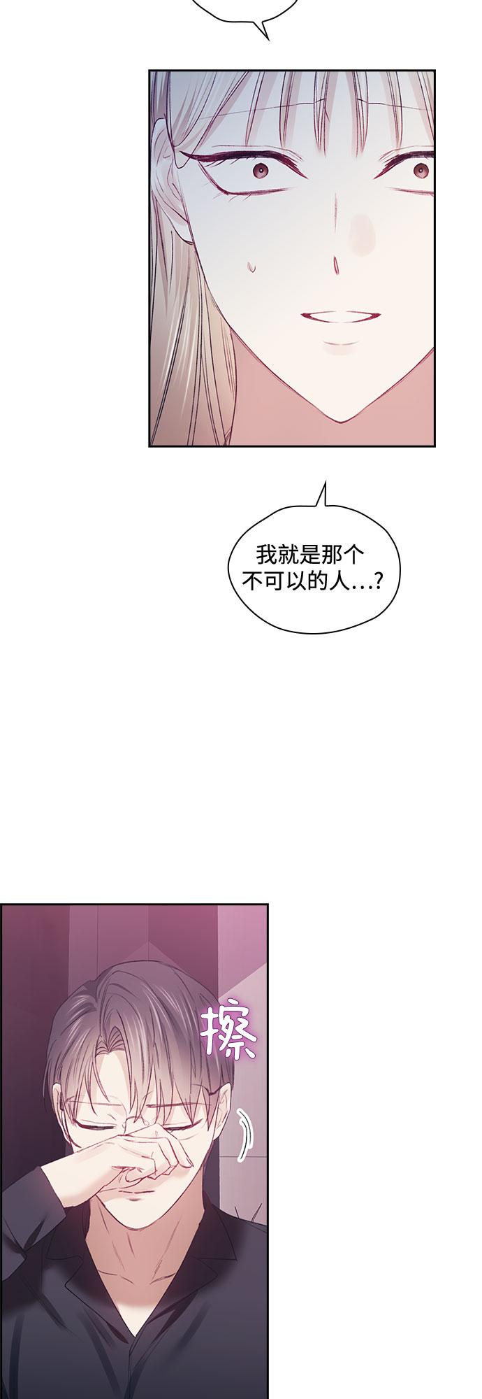 第51话32