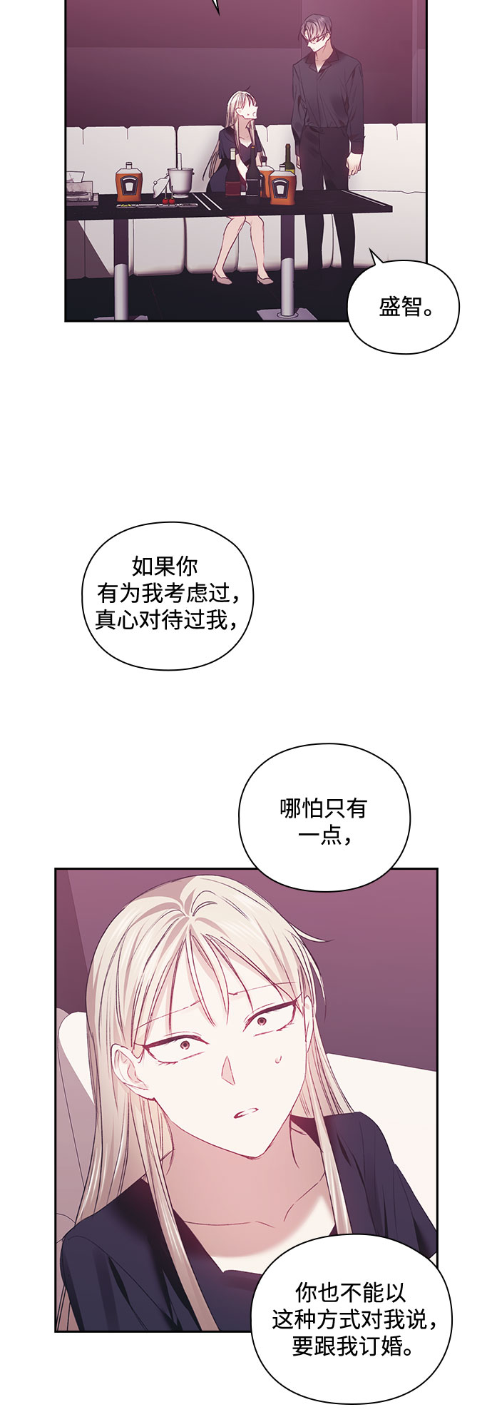 第51话34