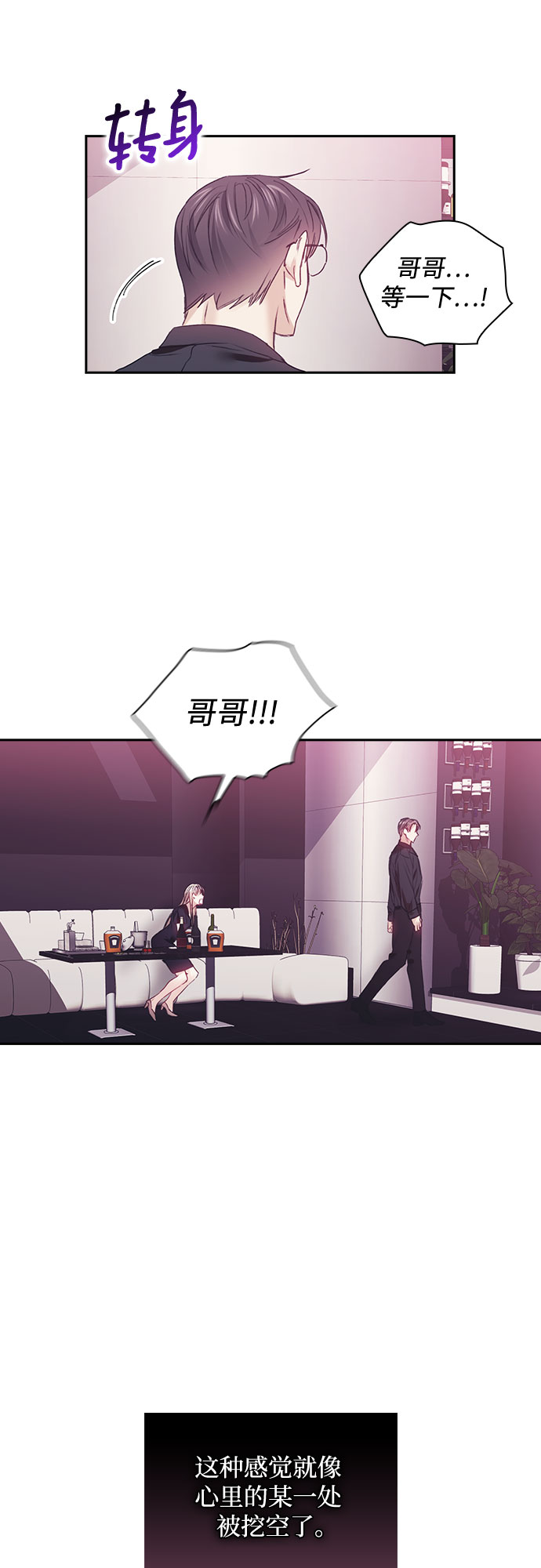 第51话37