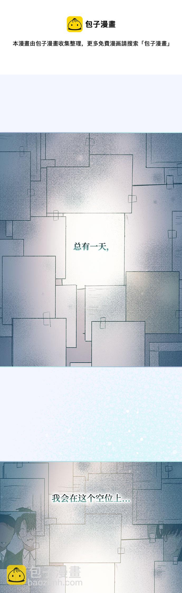 第51话53