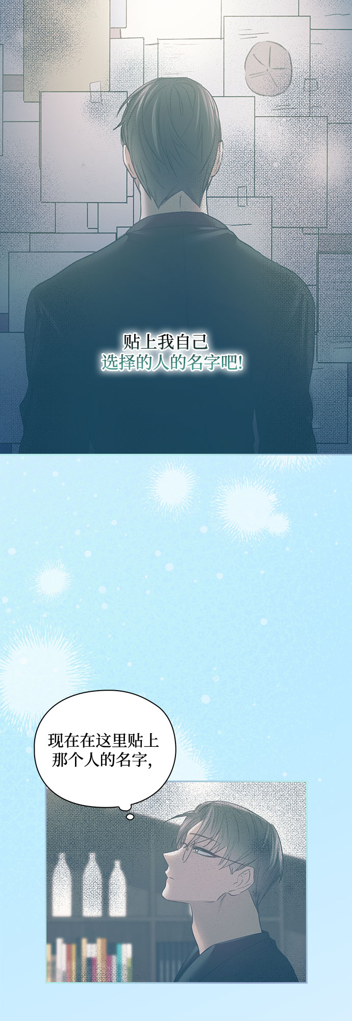 第51话54