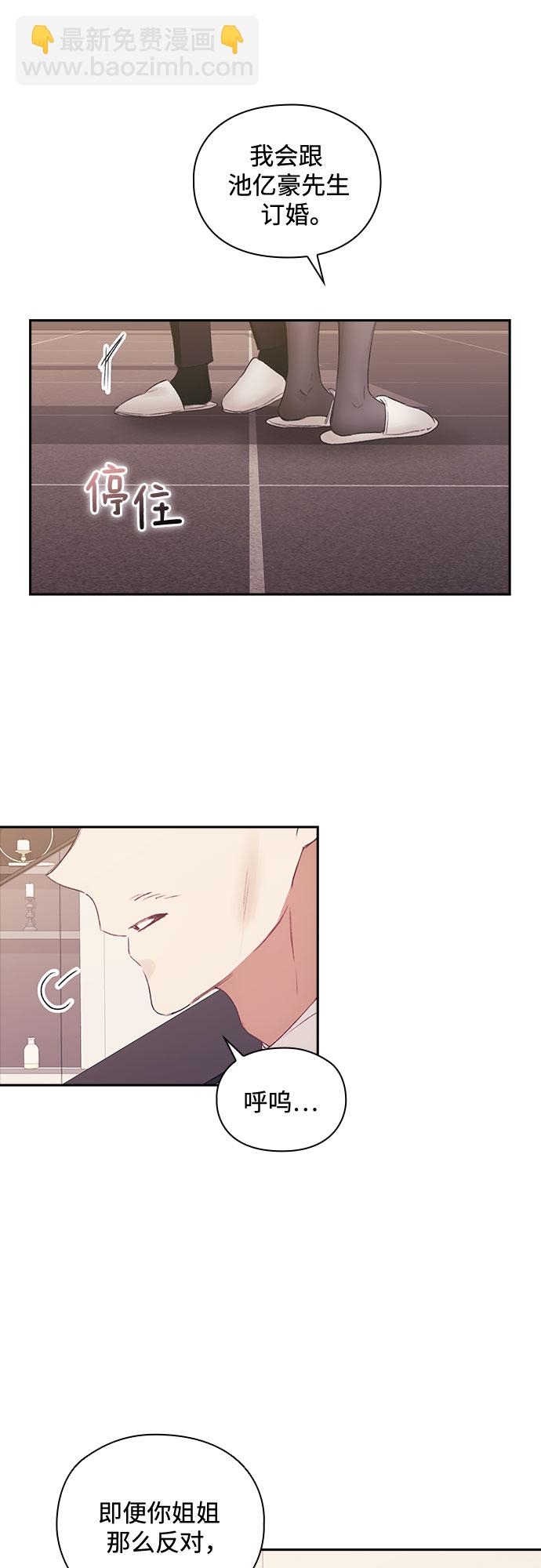 第51话6