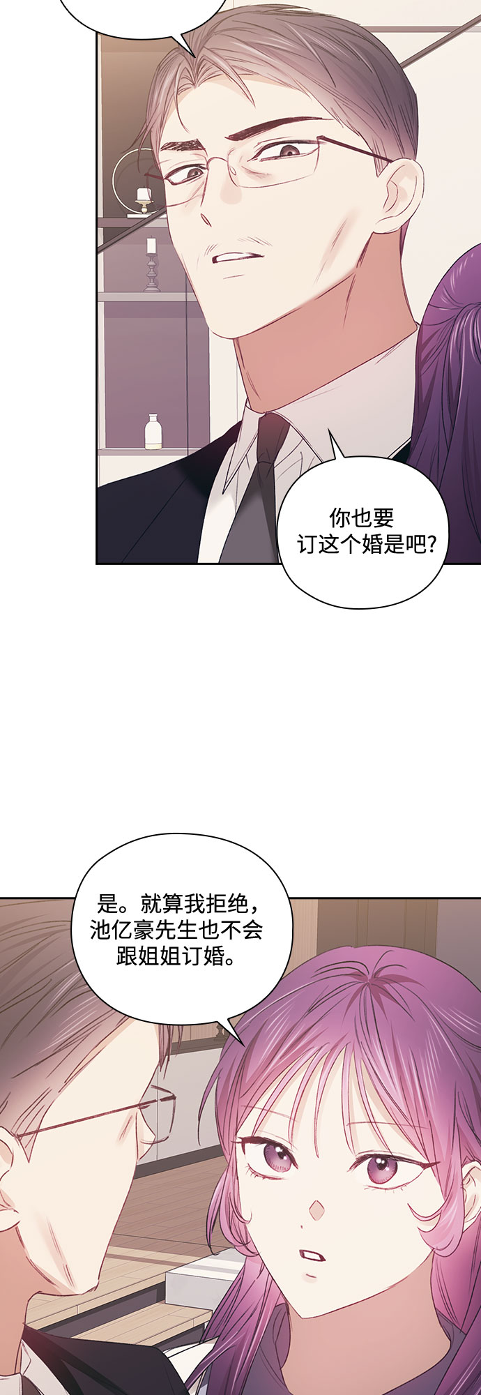 第51话7