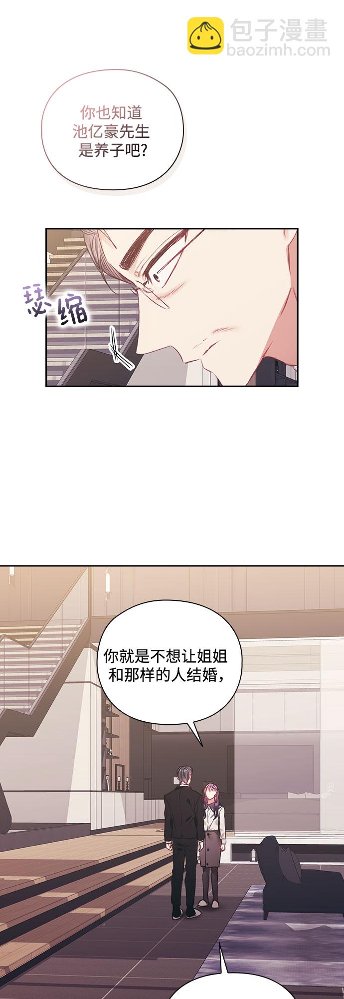 第51话9