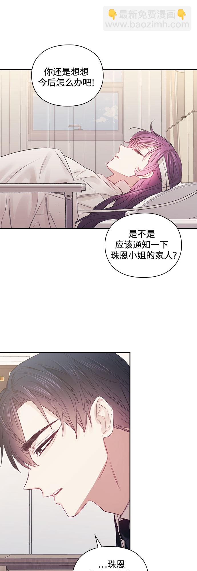第60话12