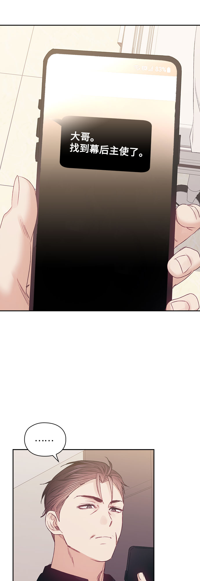 第60话15