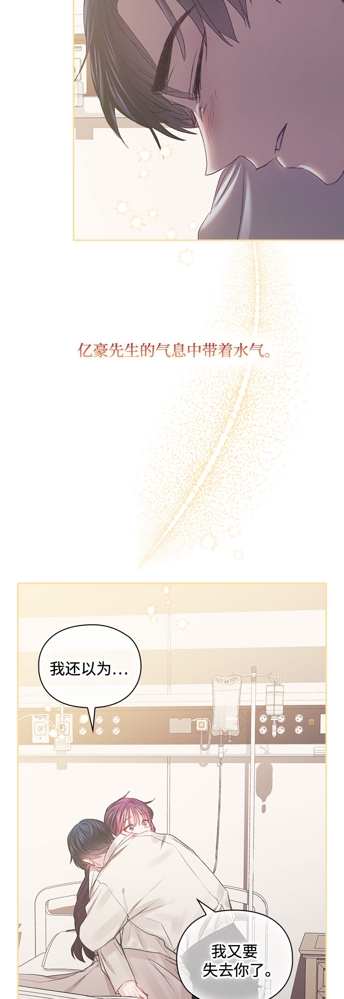 第60话37