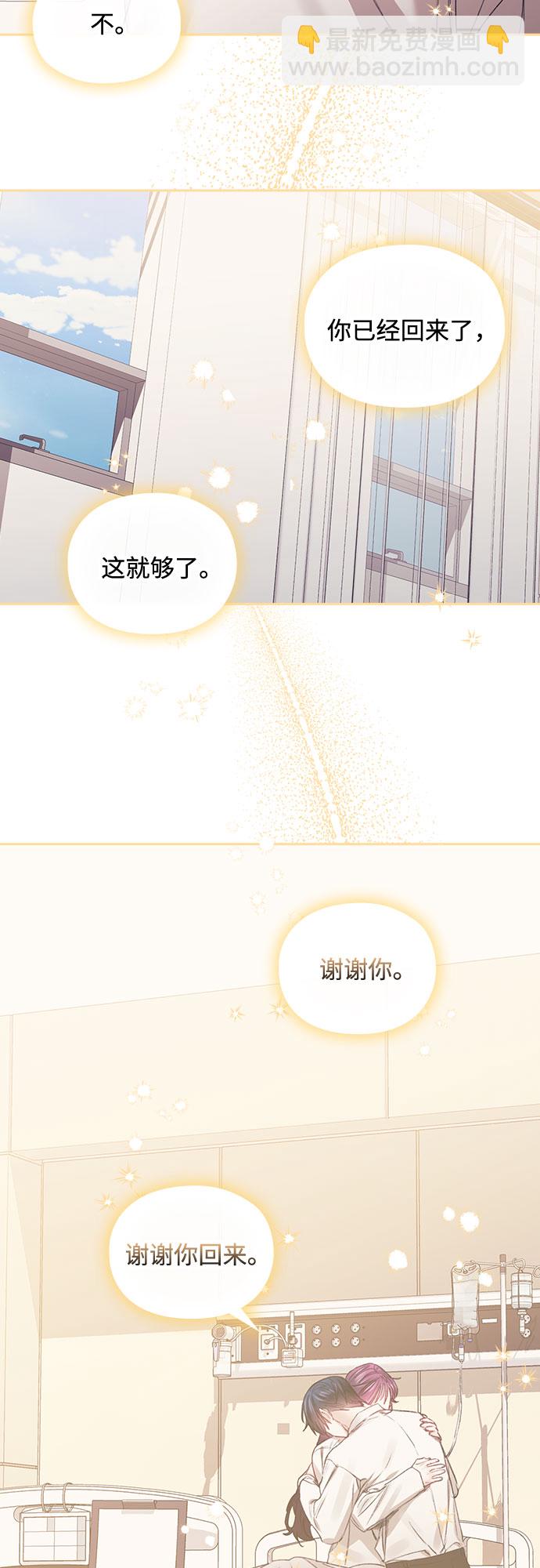 第60话40