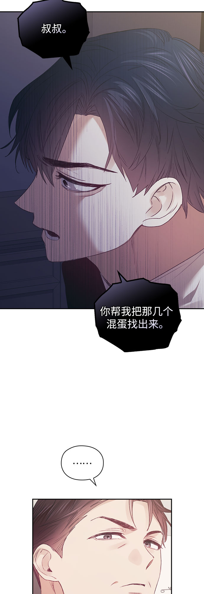 第60话5