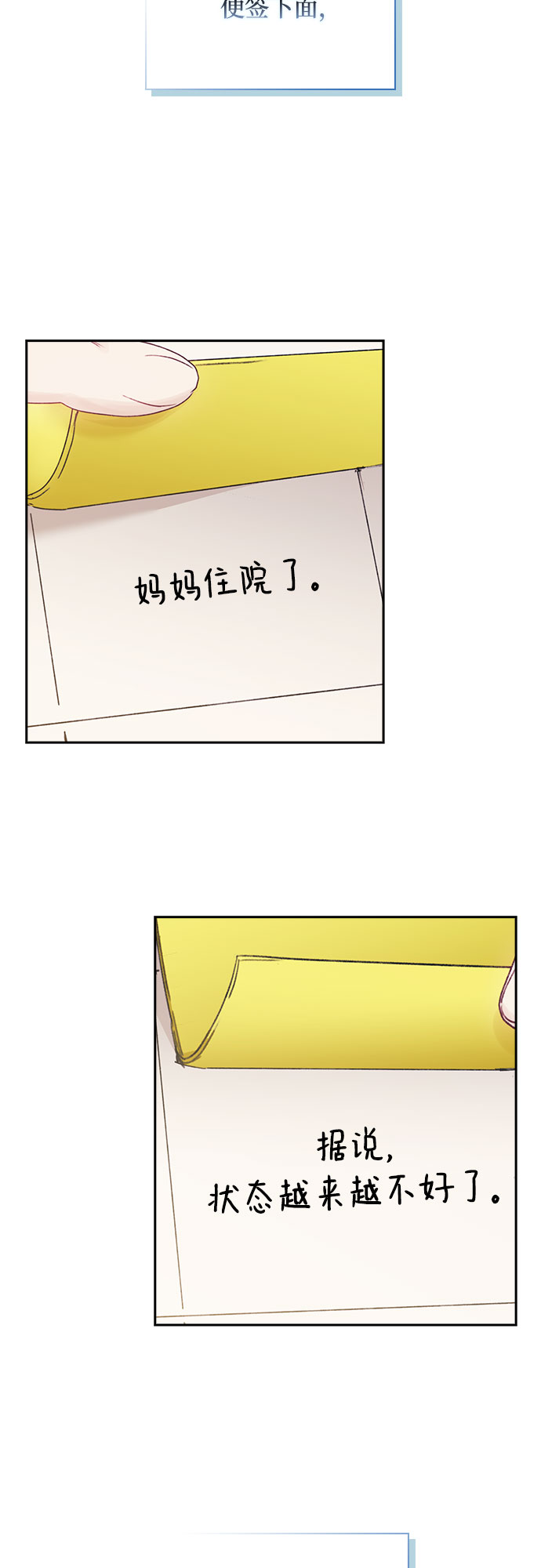 第62话10