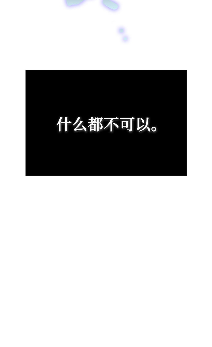 第62话54