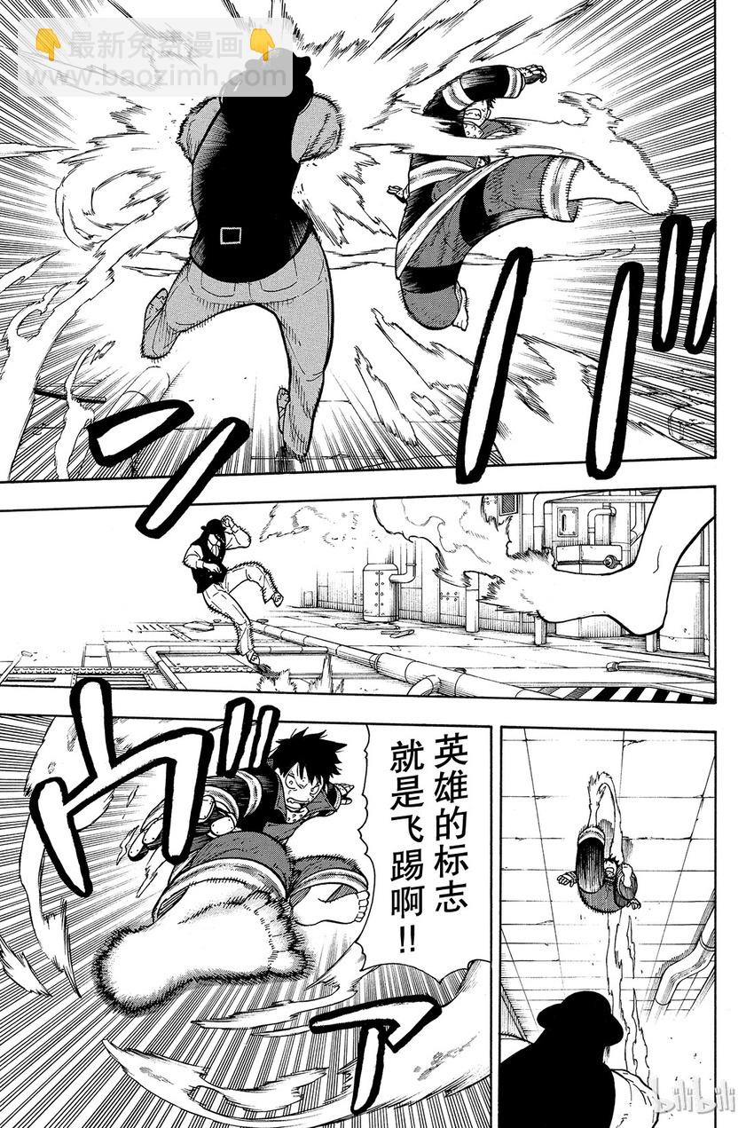 7 恶魔和JOKER6