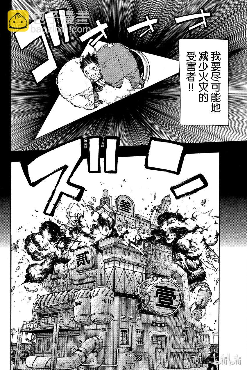 8 寻求真相5