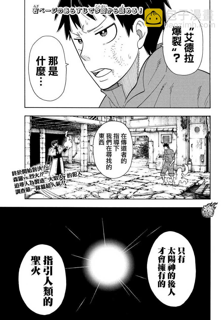 29 是拳还是脚1