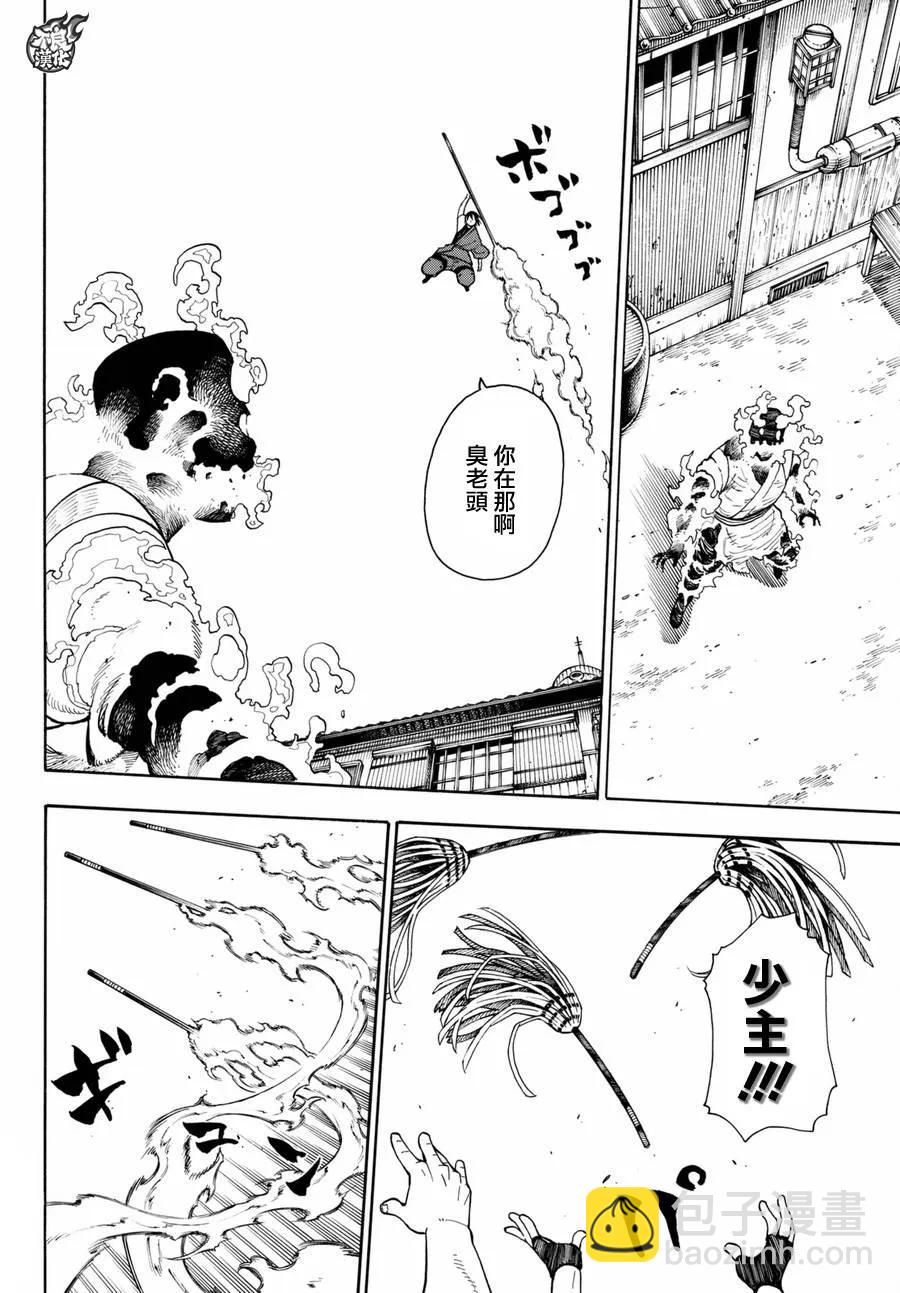 39 最强的灭火11