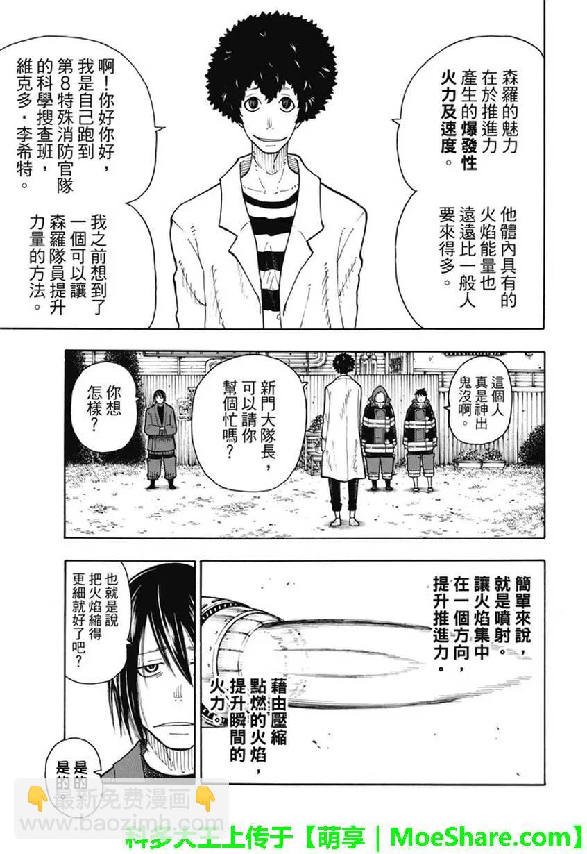 64 训练之地10
