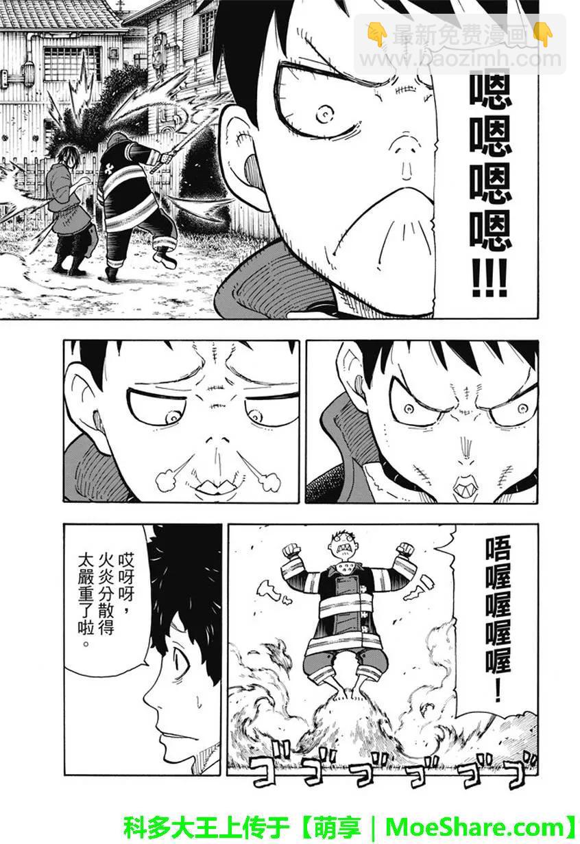 64 训练之地14