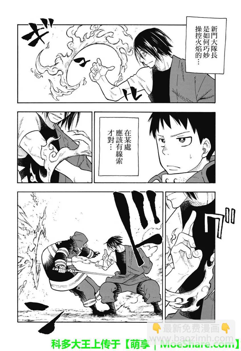 64 训练之地17