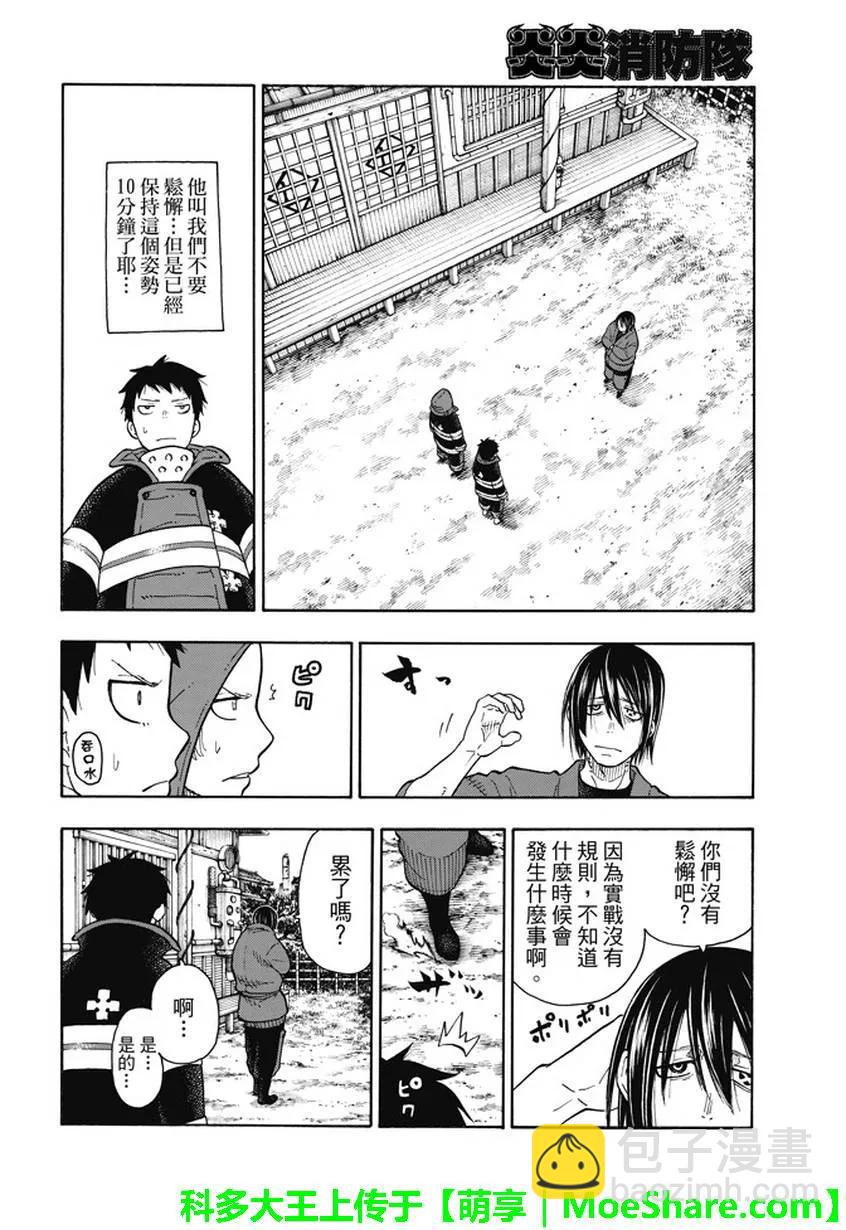 64 训练之地5
