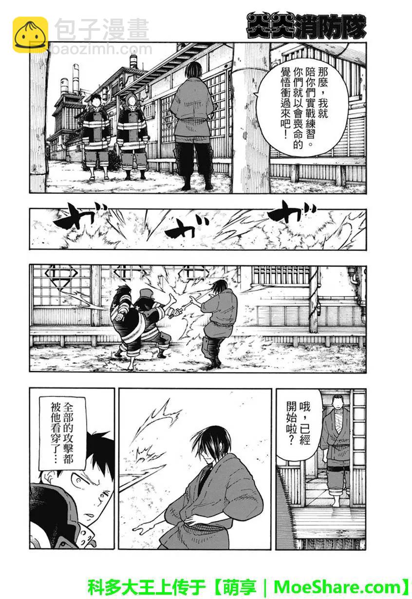 64 训练之地7