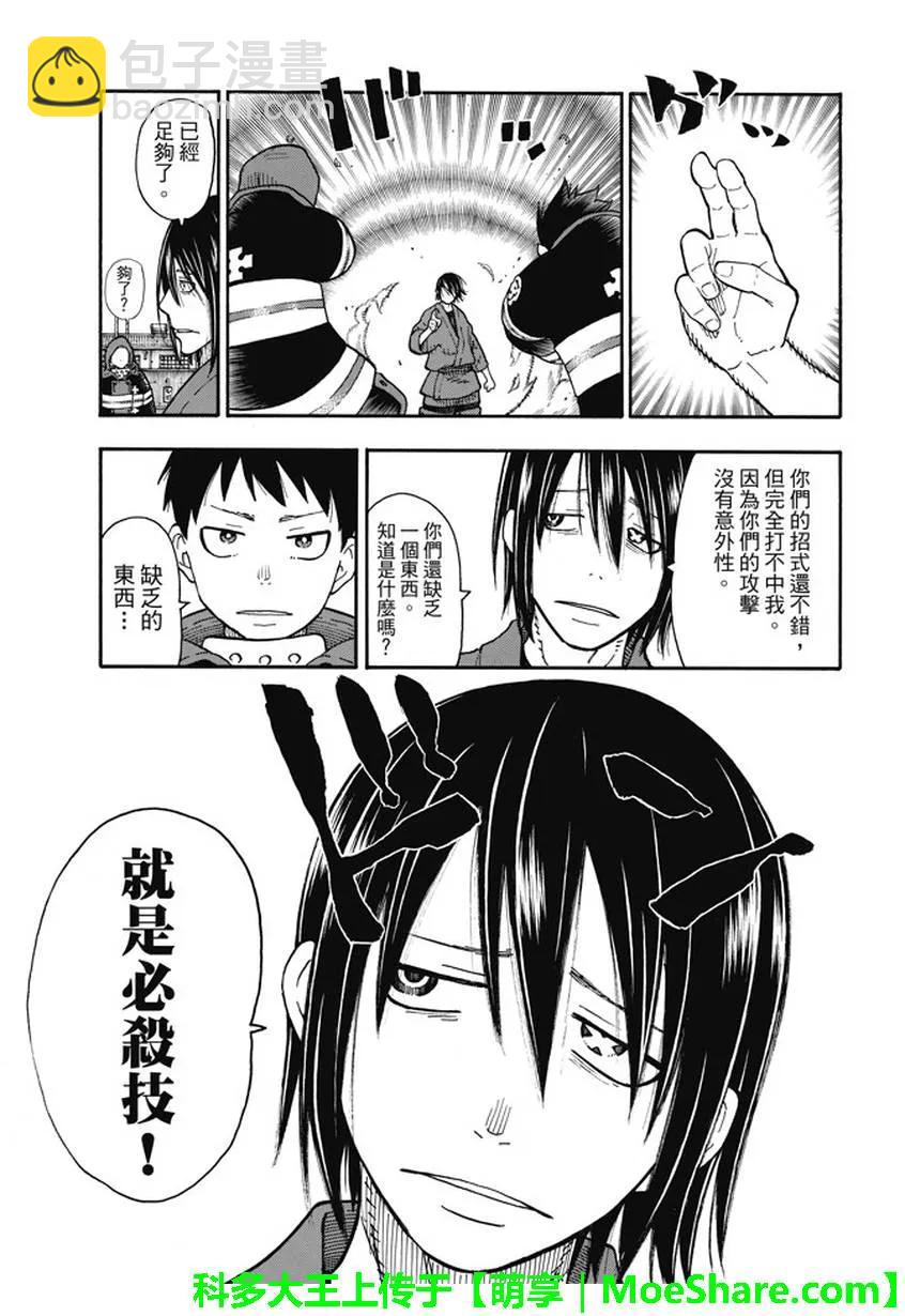 64 训练之地8