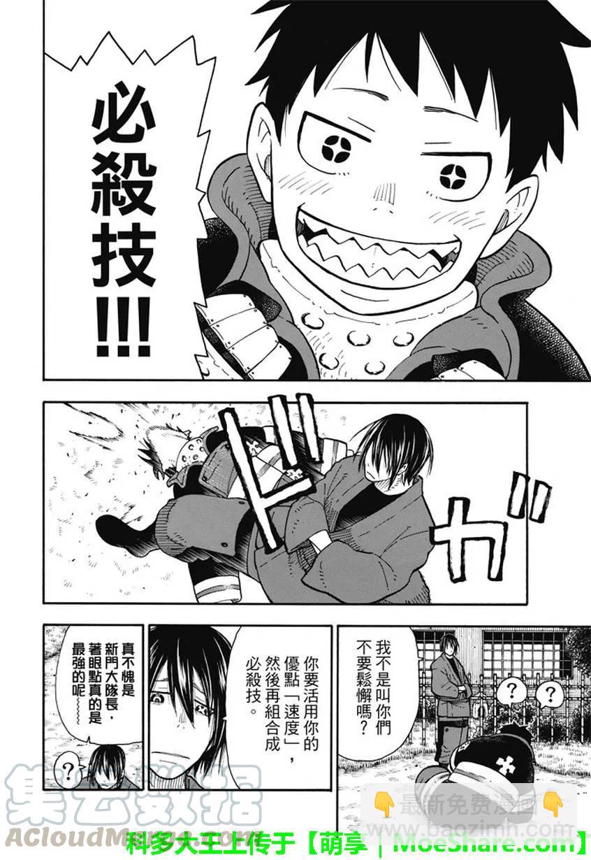 64 训练之地9