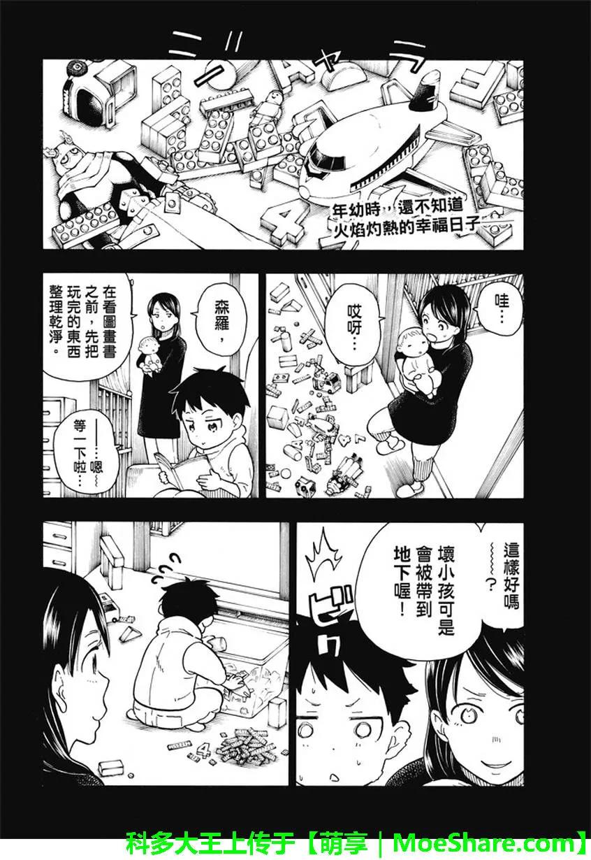 67 前往地下1
