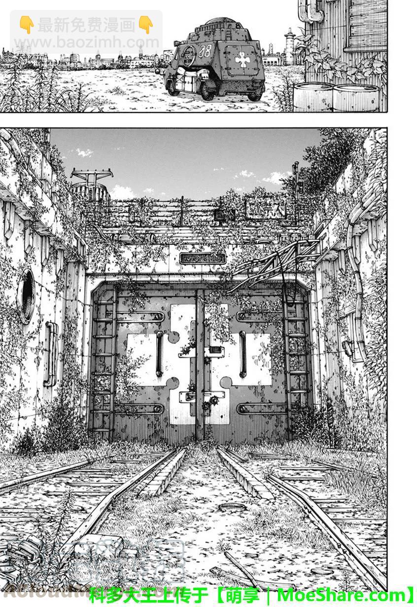 67 前往地下12