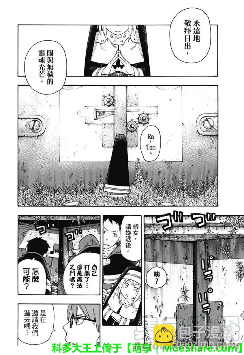 67 前往地下15