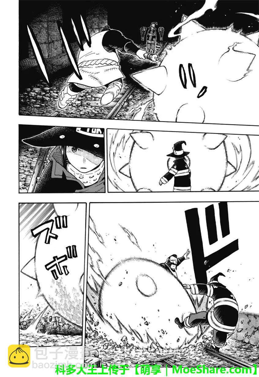 69 茉希VS福莱兽11