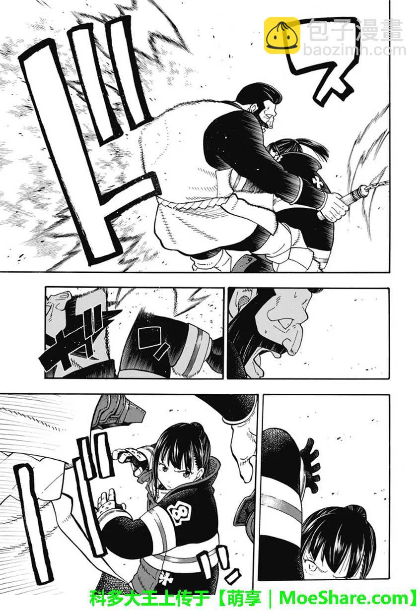 69 茉希VS福莱兽14