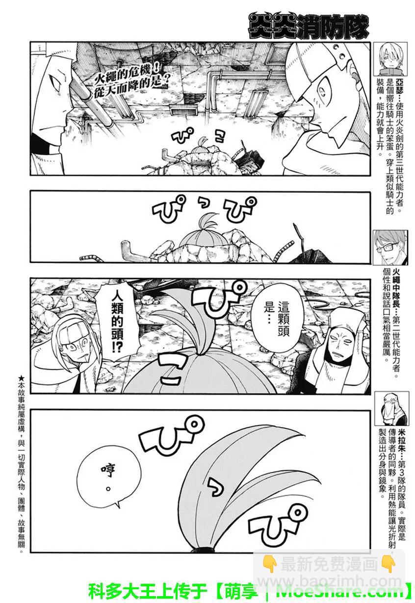 74 剑光一闪2