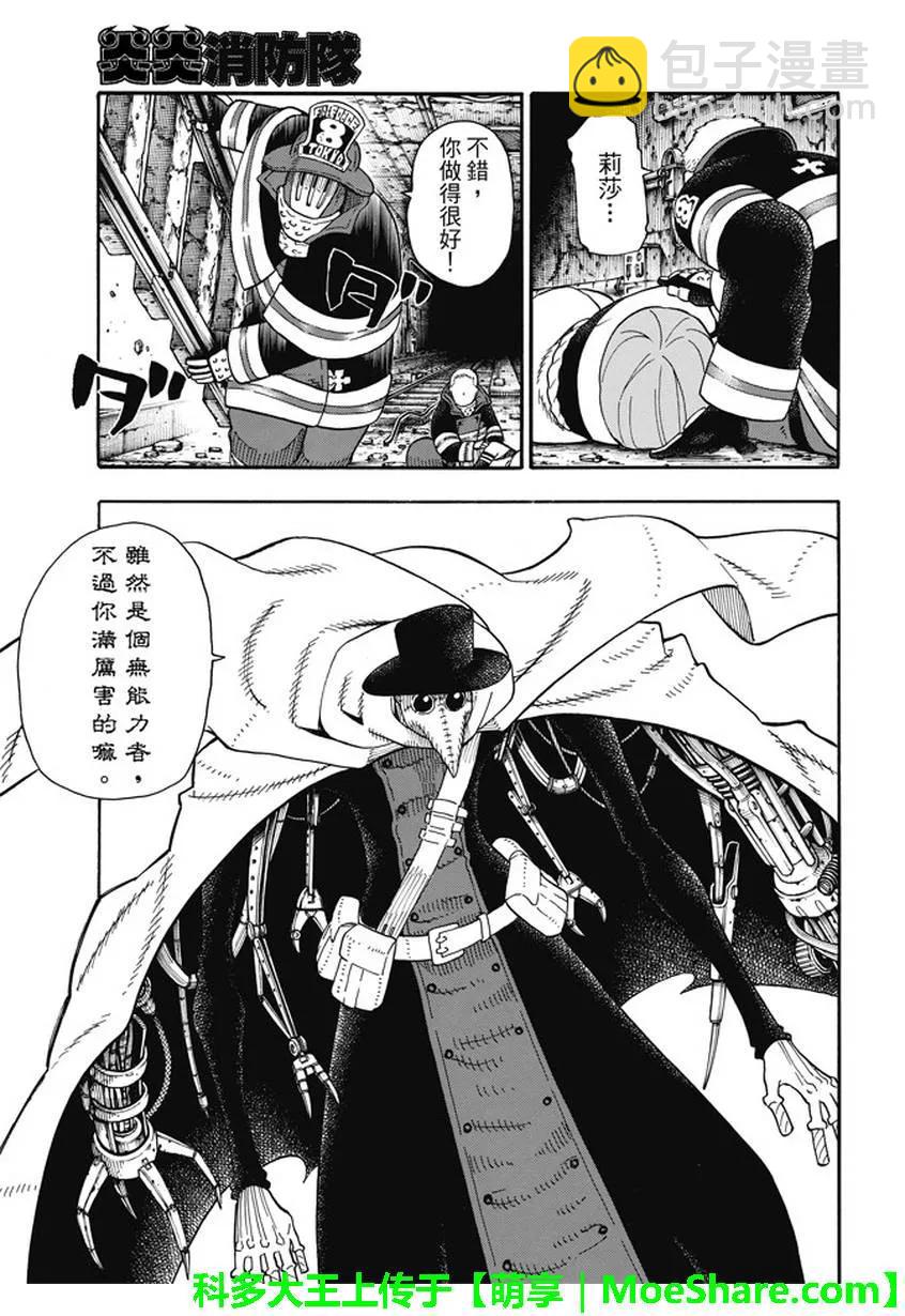 77 相连之人2