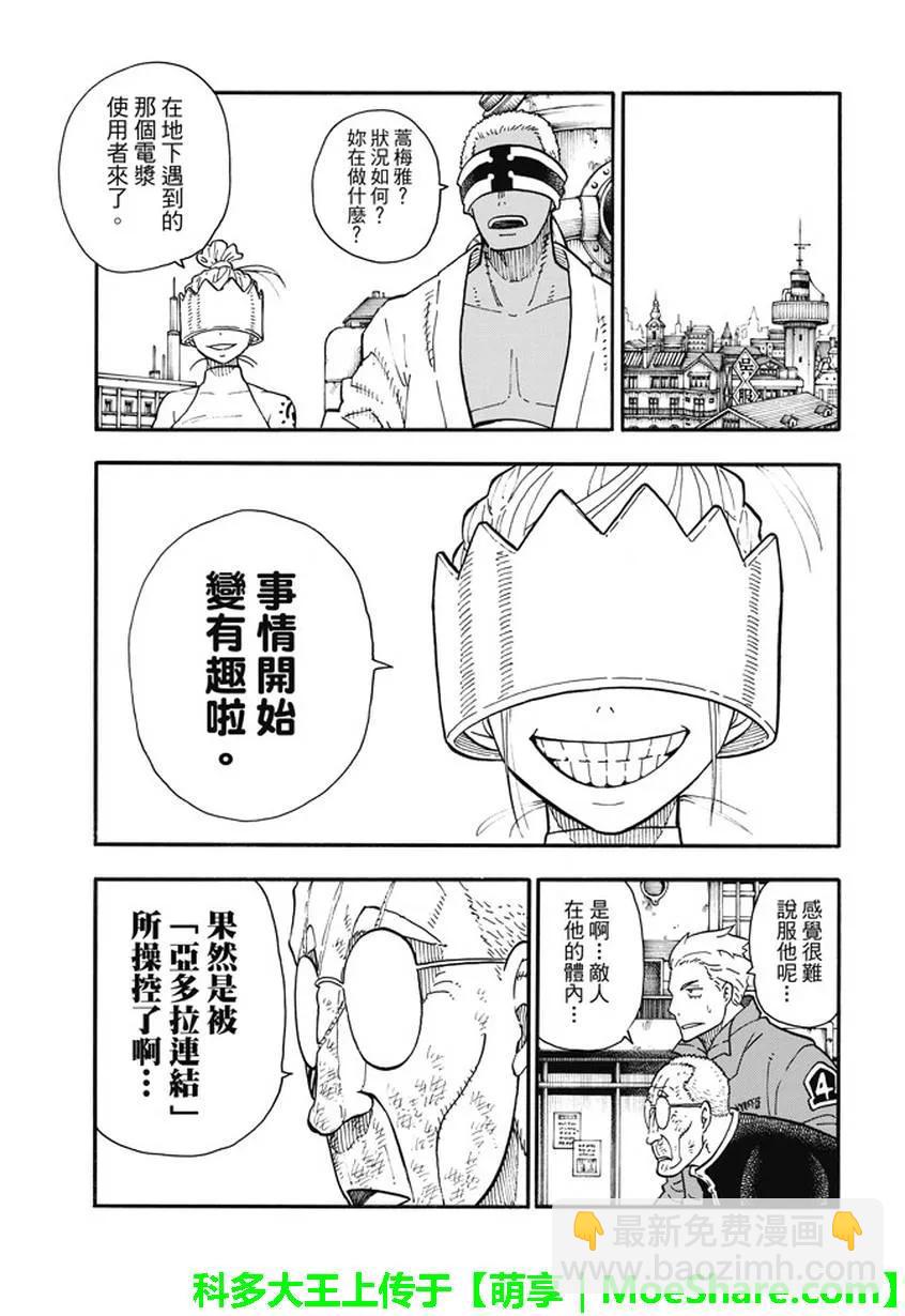 96 聚集的老友16
