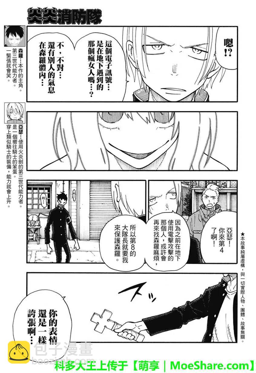 96 聚集的老友2