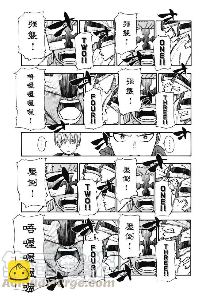 102 狂暴的拳头12