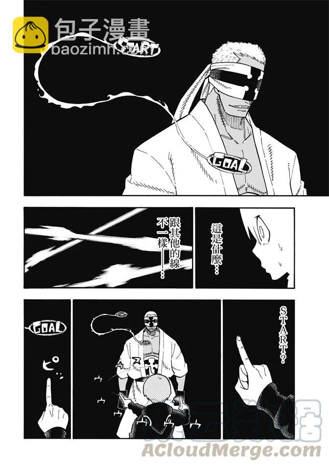 102 狂暴的拳头3