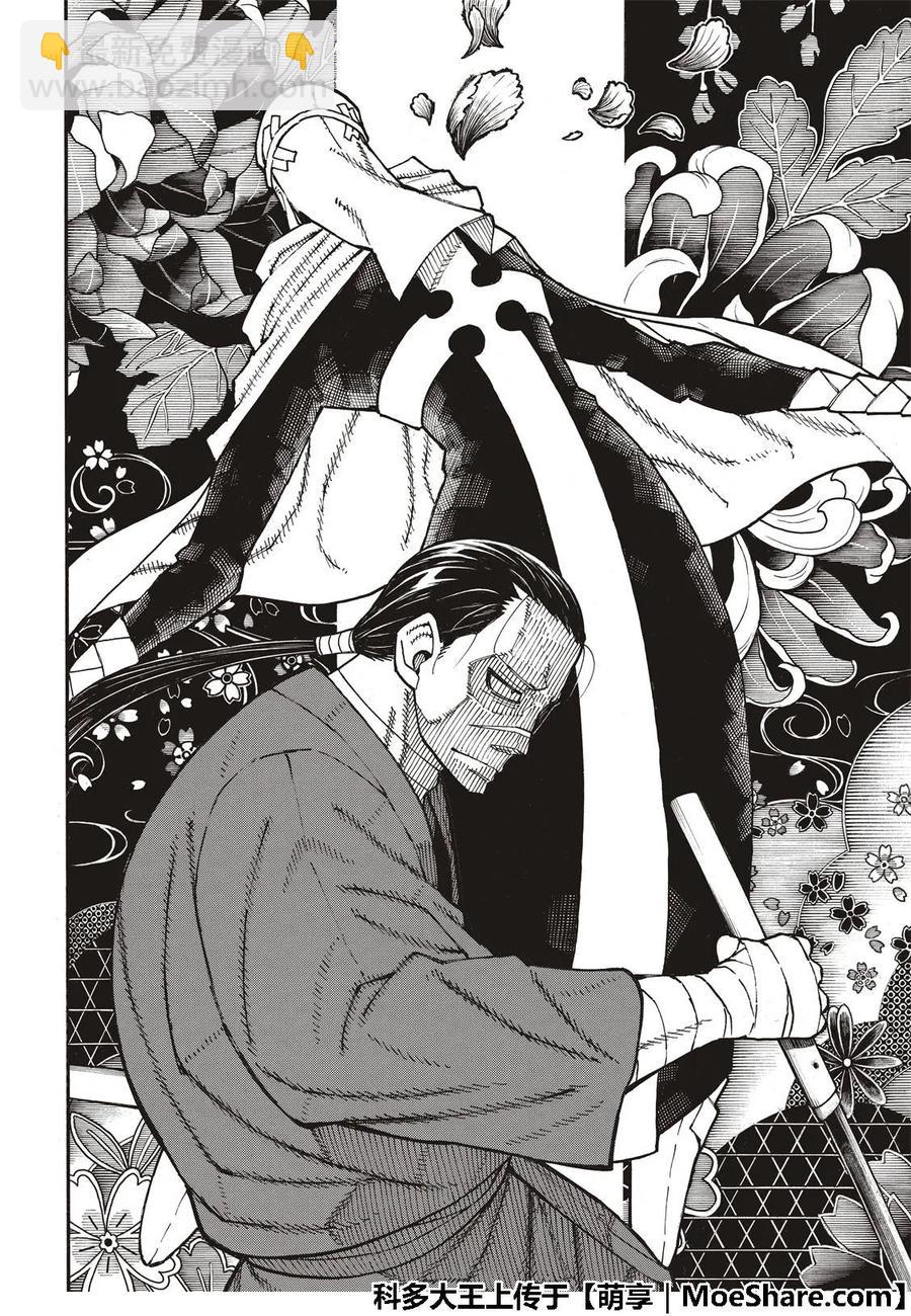 167 侠义之男16