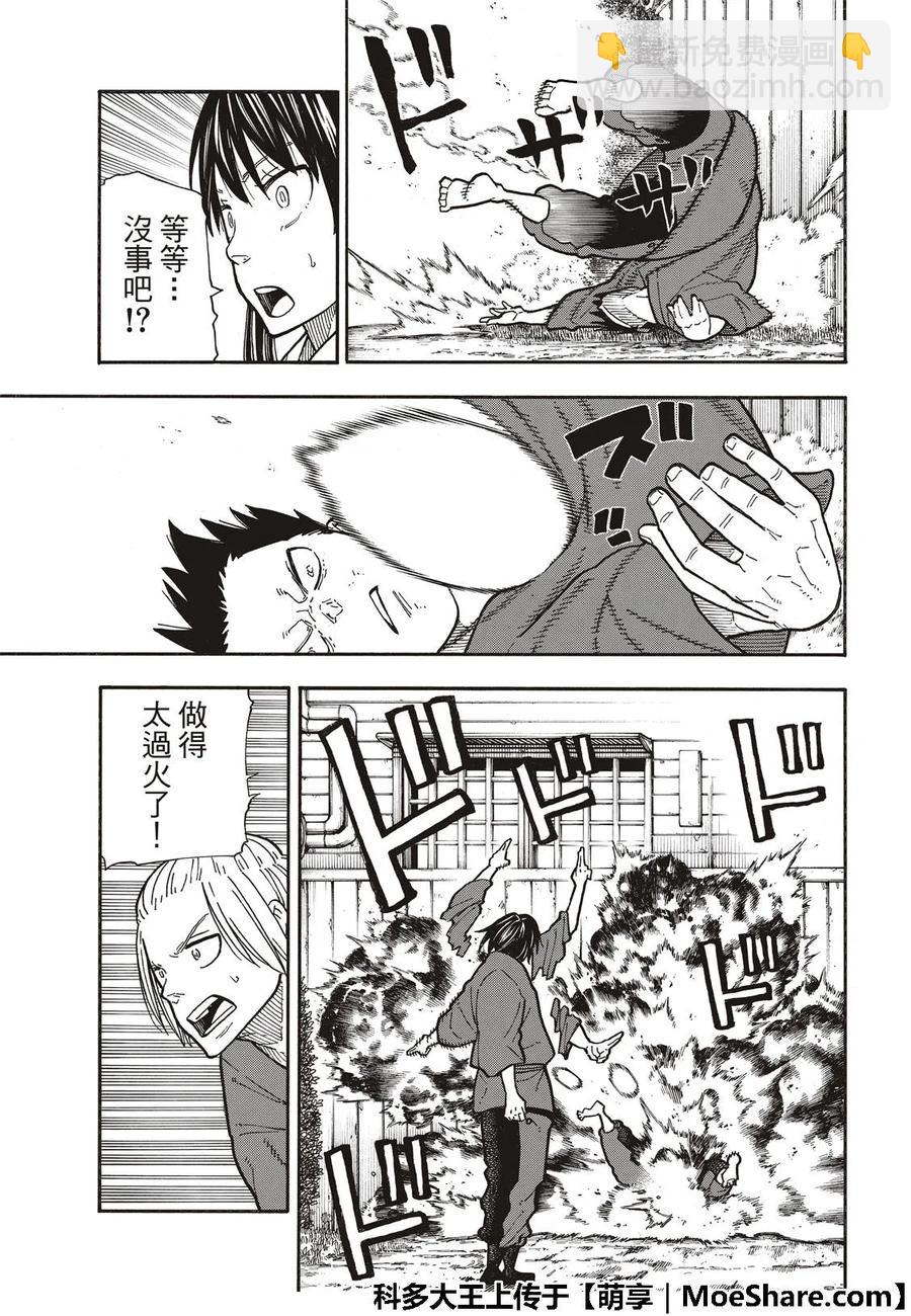 172 大力出奇迹10